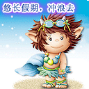 上傳會員：暴力明人
下載次數：83